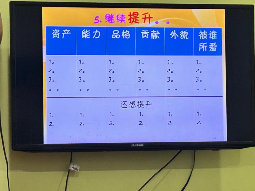 主力军 (7)