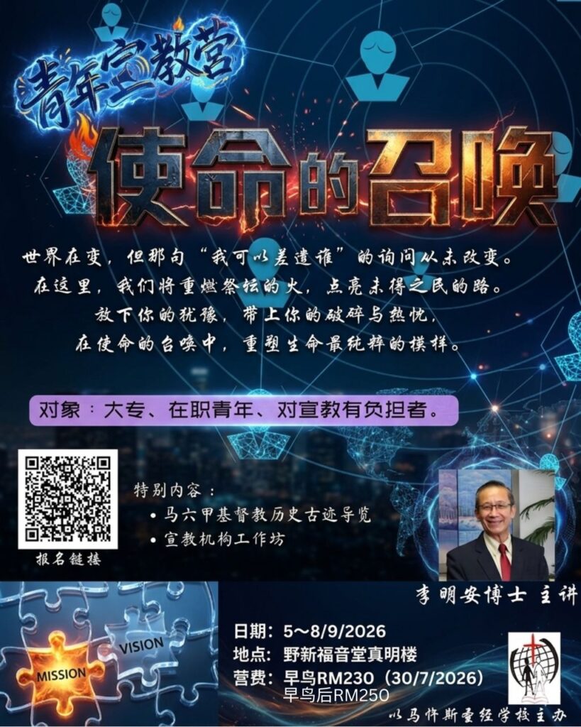使命的召唤